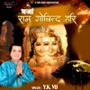 About Bhajo Ram Govind Hari Song